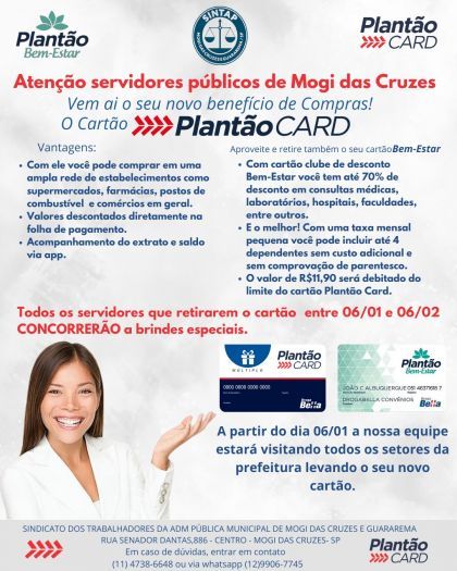 PlantãoCARD: novo cartão de benefícios para os servidores - MC e Guararema 